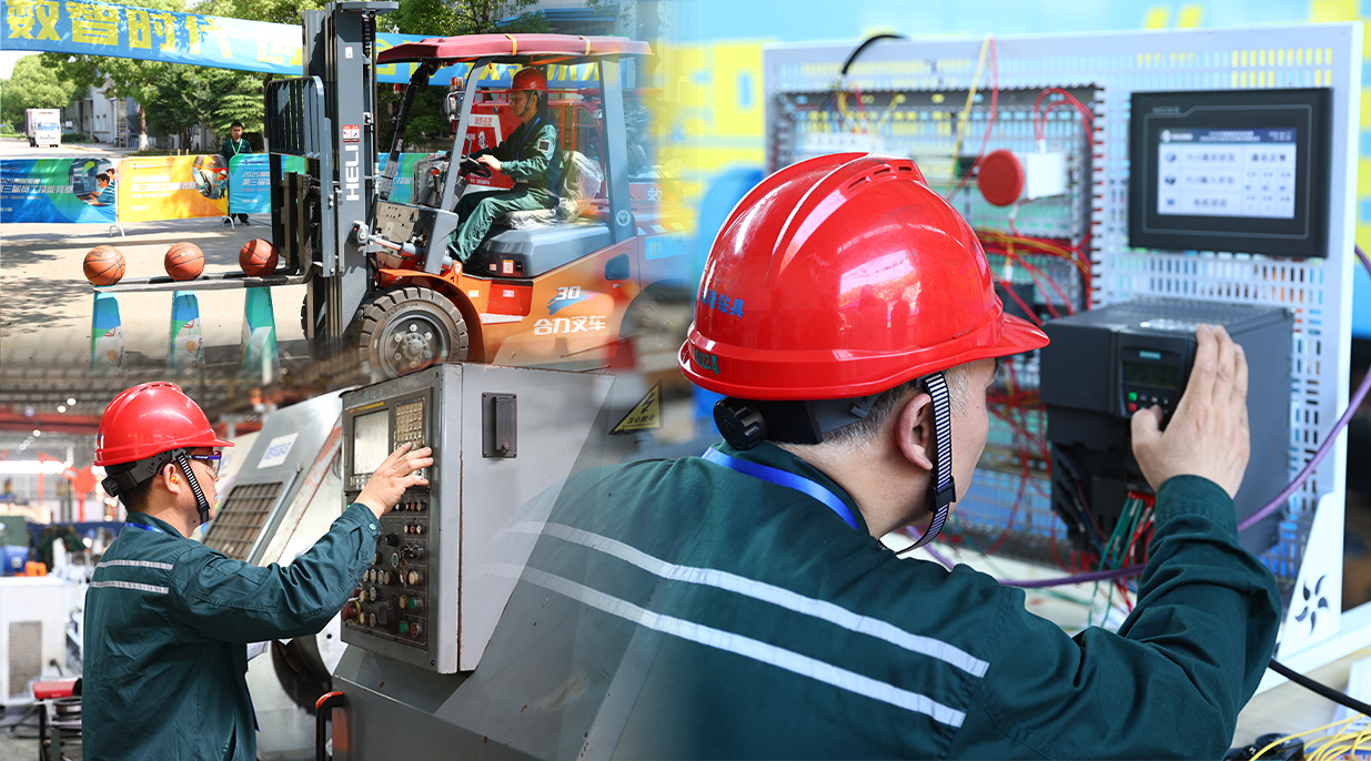 2025年海隆集團第三屆員工技能競賽